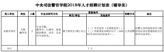 澳门金沙赌场_澳门金沙网址_澳门金沙网站_下载并详细填写《承德银行小微信贷